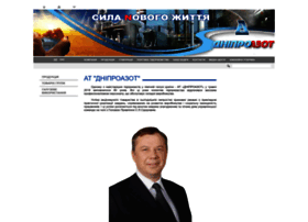 azot.com.ua