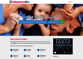 babynamesrus.com
