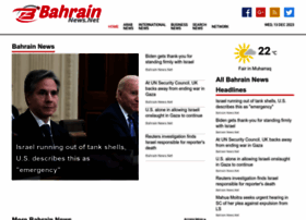 bahrainnews.net