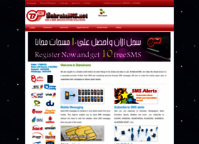 bahrainsms.net