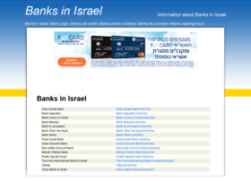 banks-in-israel.co.il