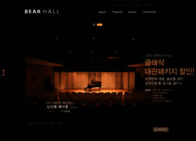 bear-hall.co.kr