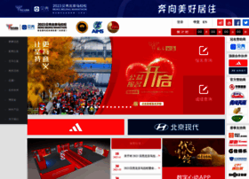 beijing-marathon.com
