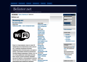 belinter.net
