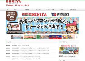 beny.co.jp