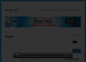 best-net.com.ua