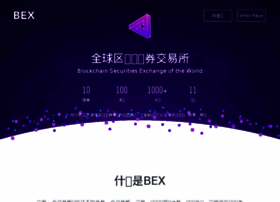 bex.world