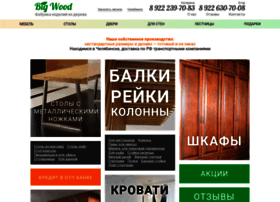 big-wood.ru