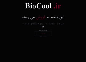 biocool.ir