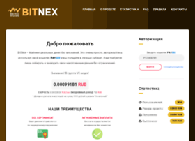 bit-nex.ru