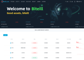 biteill.com