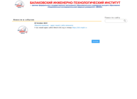 biti.org.ru