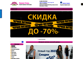 biznes-stil.ru