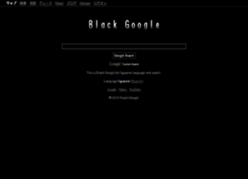black-google.net