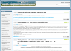 blagodatsp.ru