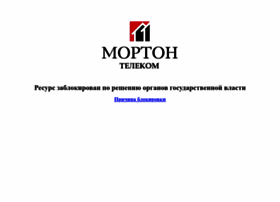 block.mtel.ru