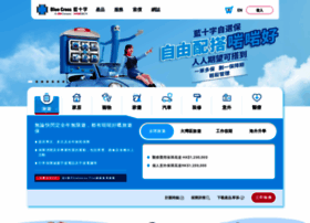 bluecross.com.hk