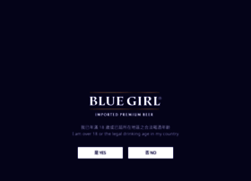 bluegirlbeer.com