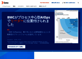 bmcsoftware.jp