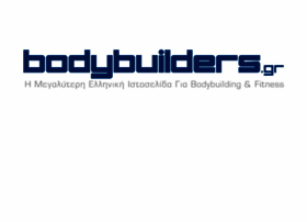 bodybuilder.gr