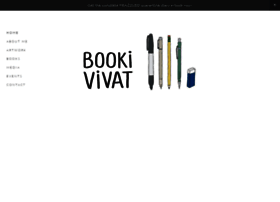 bookivivat.com