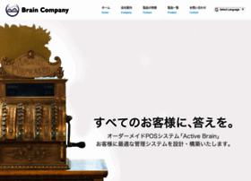 brain-company.co.jp