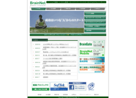 brainnet.co.jp