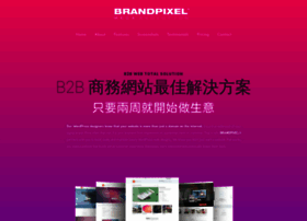 brandpixel.com.tw