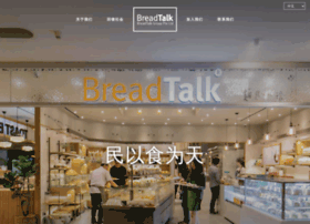 breadtalk.com.cn