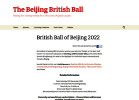 britishball.org.cn