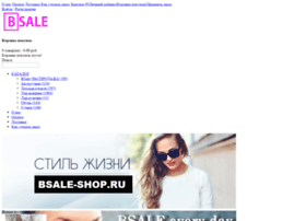 bsale-shop.ru