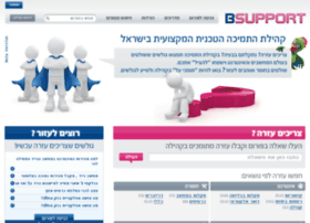 bsupport.co.il