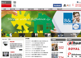 btel.com.hk