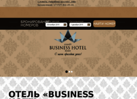business-hotel.kz