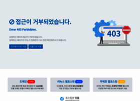 butlerskorea.com