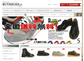 buyshoes.jp
