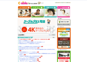 c-able.ne.jp
