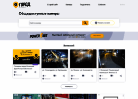 cam.powernet.com.ru