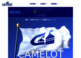 camelot.co.jp