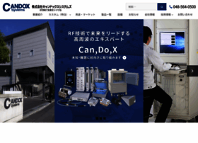 candox.co.jp
