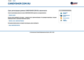candyshop.com.ru