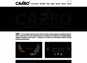 carbo.com.ua