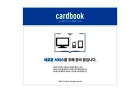 cardbook.com