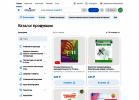 catalog.prosv.ru