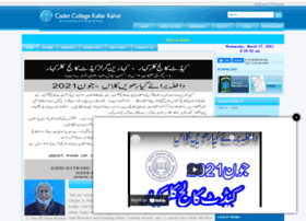 cckk.edu.pk