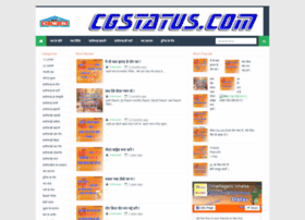 cgstatus.com