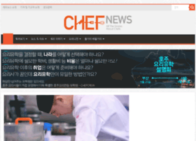 chefnews.kr