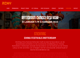 chinafestivalrotterdam.nl