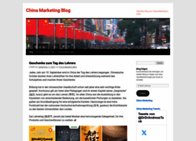 chinamarketingblog.com