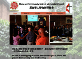 chinesecommunityumc.org